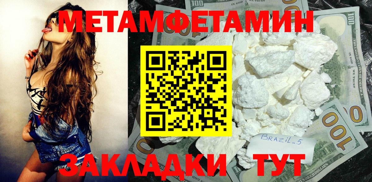 АМФЕТАМИН 98% Асбест
