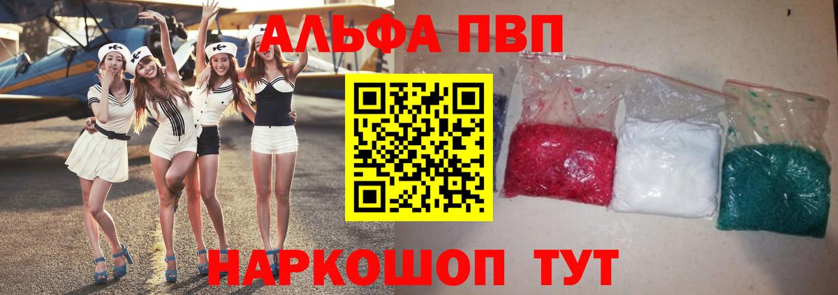 APVP СК Асбест