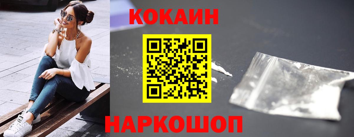 Cocaine Columbia  Вход с VPN  КОКАИН  Асбест 
