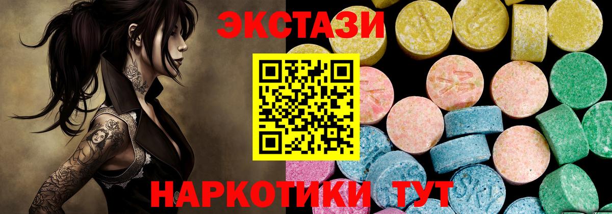 Экстази Дубай Асбест