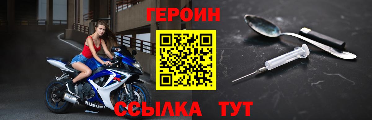 Асбест  Героин Афган  ГЕРОИН  Вход с VPN 