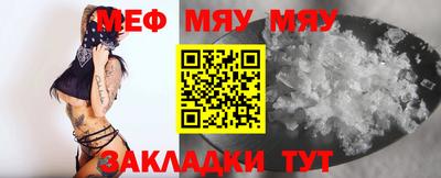 мет Ярцево