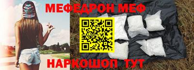 мескалин Ярославль