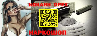 мет Ярцево