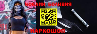 метамфетамин Янаул