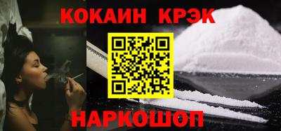мескалин Ярославль