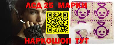 метамфетамин Янаул