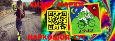 мескалин Ярославль