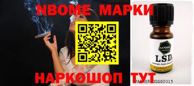 мескалин Ярославль