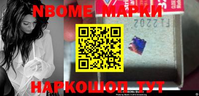 метамфетамин Янаул