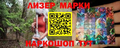мескалин Ярославль