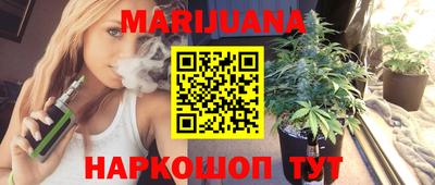 мет Ярцево