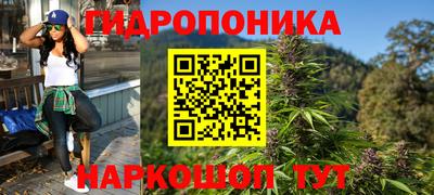 мет Ярцево