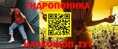 мескалин Ярославль
