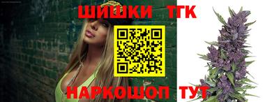 метамфетамин Янаул