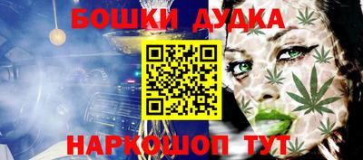 мет Ярцево