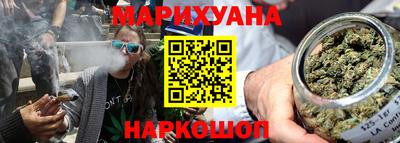 метамфетамин Янаул