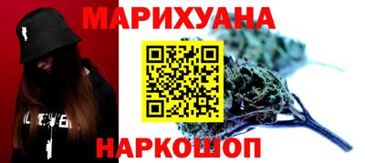 мет Ярцево