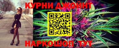 метамфетамин Янаул