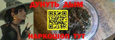 метамфетамин Янаул