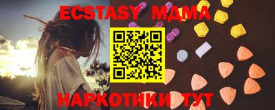 метамфетамин Янаул