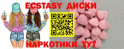 метамфетамин Янаул