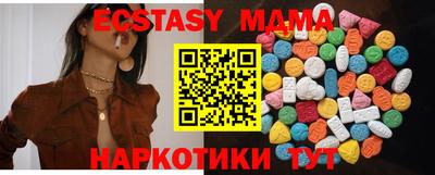 метамфетамин Янаул
