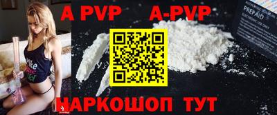 мет Ярцево