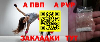 метамфетамин Янаул