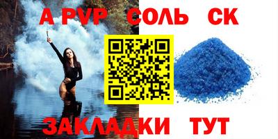 мескалин Ярославль