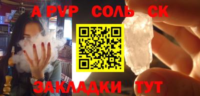 мескалин Ярославль