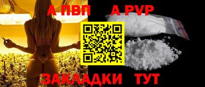 метамфетамин Янаул