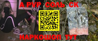 мескалин Ярославль