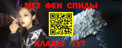 мескалин Ярославль