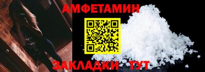 мет Ярцево