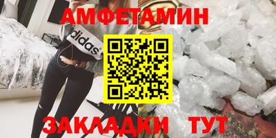 мет Ярцево