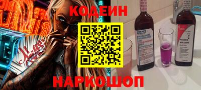 мескалин Ярославль