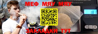 мескалин Ярославль