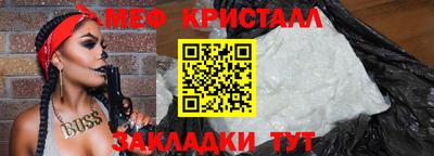 мескалин Ярославль