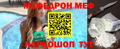 мет Ярцево