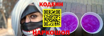 метамфетамин Янаул