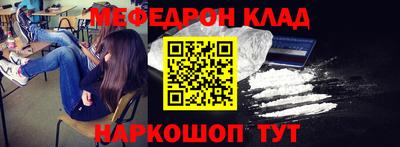 мескалин Ярославль