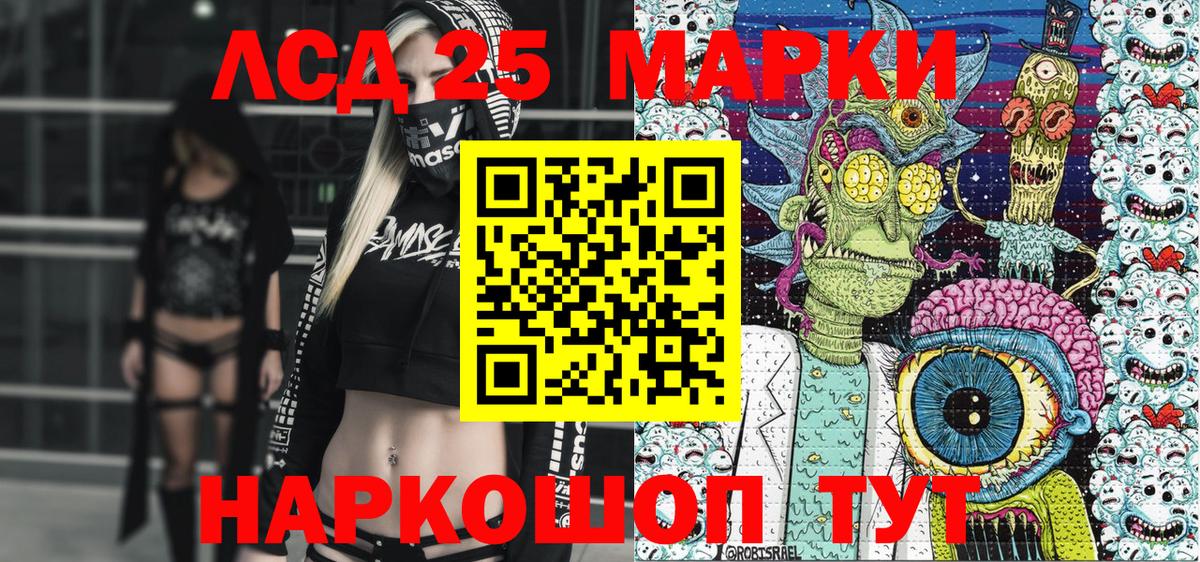 Асбест  Наркотические марки 1,5мг  Наркотические марки 1,5мг  Вход с VPN 