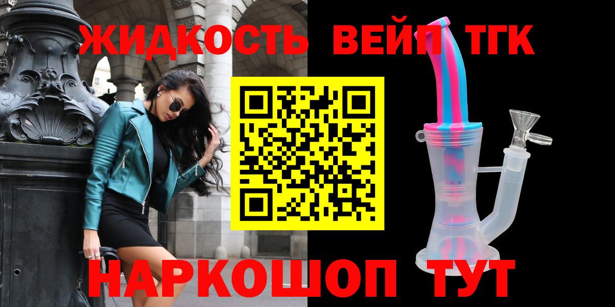Асбест  Дистиллят ТГК гашишное масло  Вход с VPN 