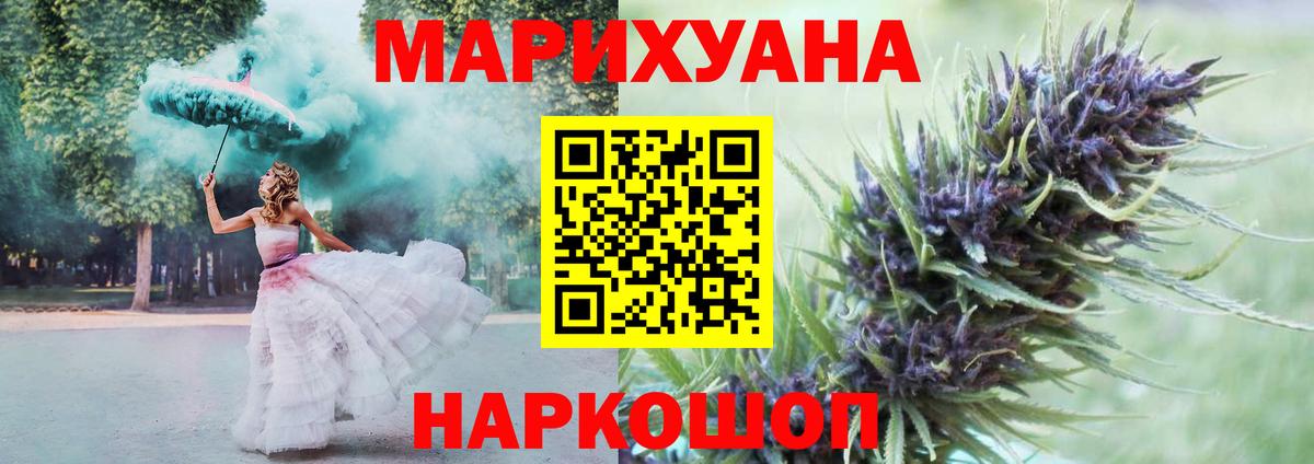 Марихуана тримм  Вход с VPN  МАРИХУАНА семена  МАРИХУАНА LSD WEED  Шишки марихуана AK-47  Асбест 